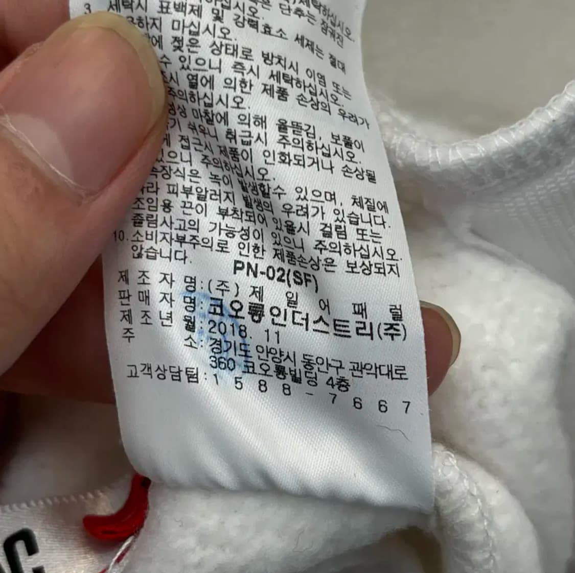 왁 여성 기모 밴딩 슬림 팬츠 (25) 상품이미지6