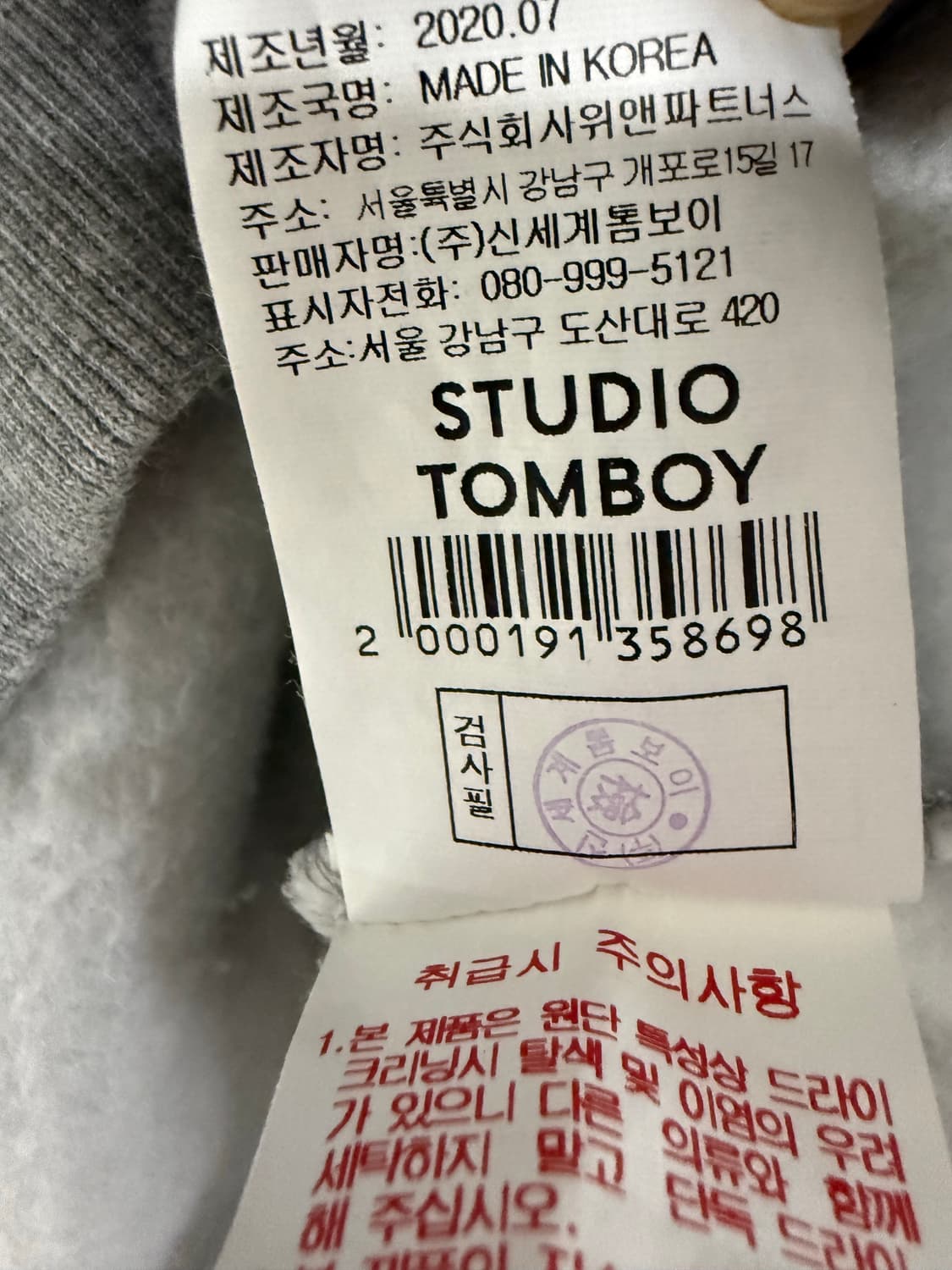 여성 스튜디오 톰보이 그레이 후드티 상품이미지4