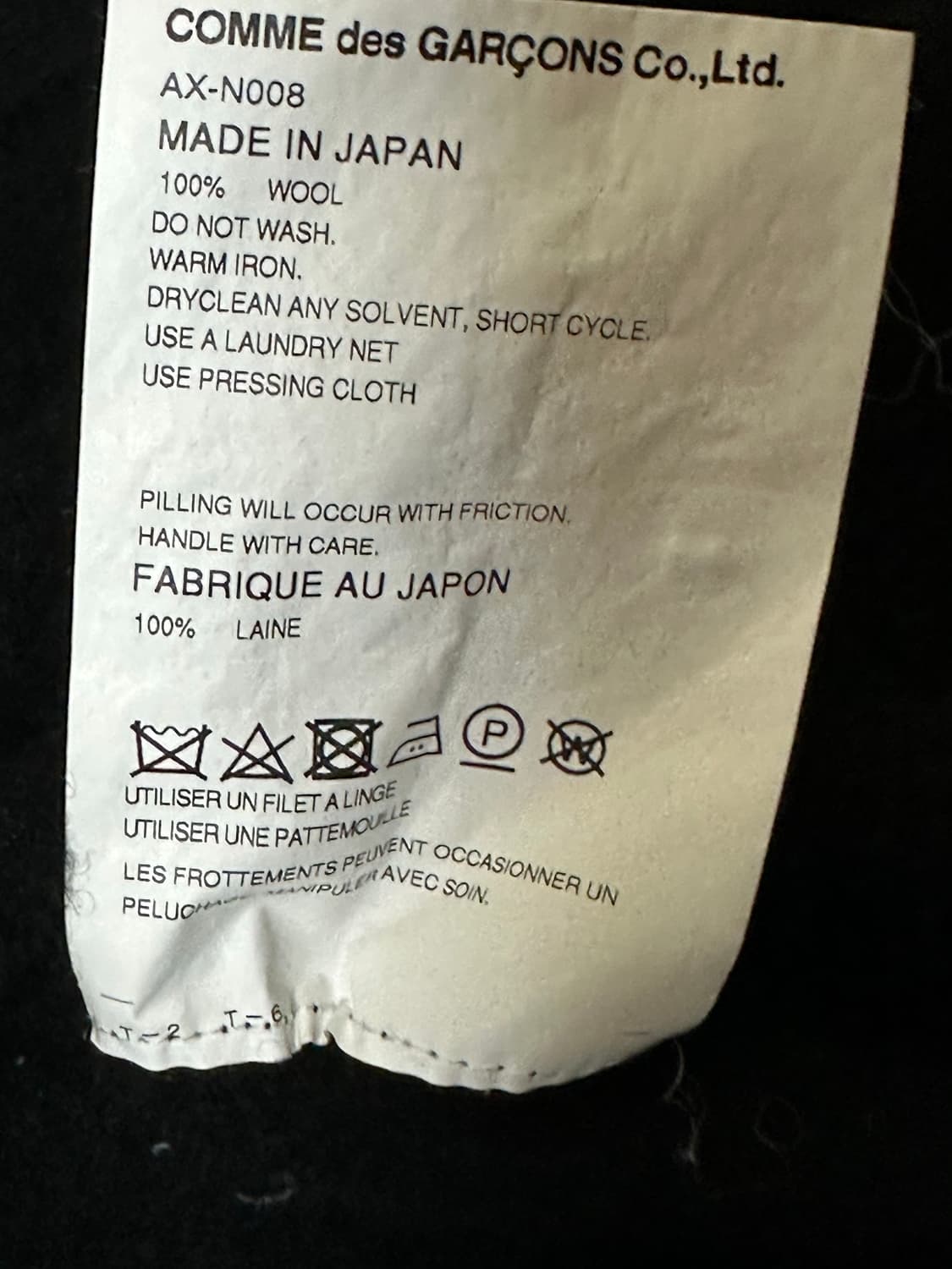 꼼데가르송 가디건 상품이미지4