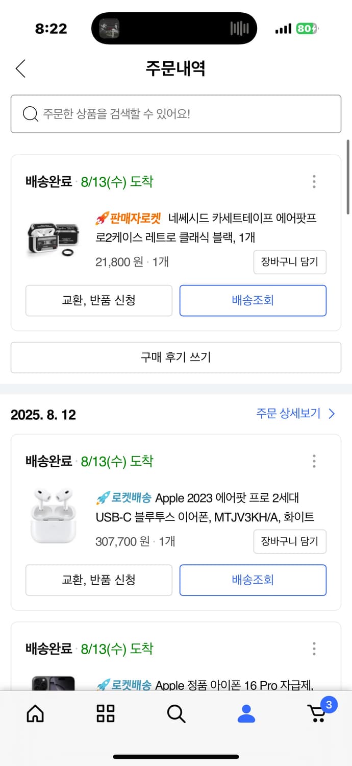 에어팟 프로 2세대 c타입 상품이미지2