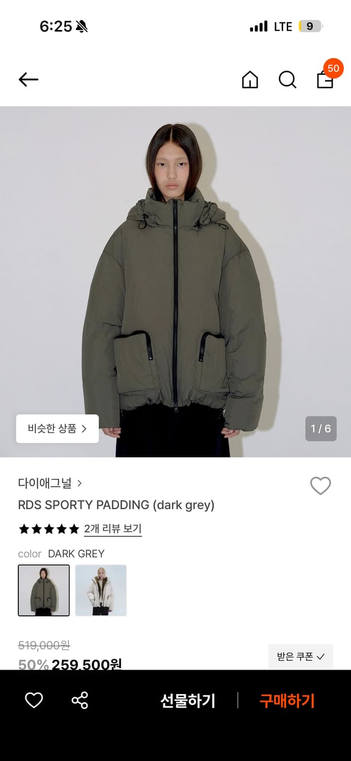 다이애그널 RDS SPORTY PADDING (dark grey) 상품이미지1