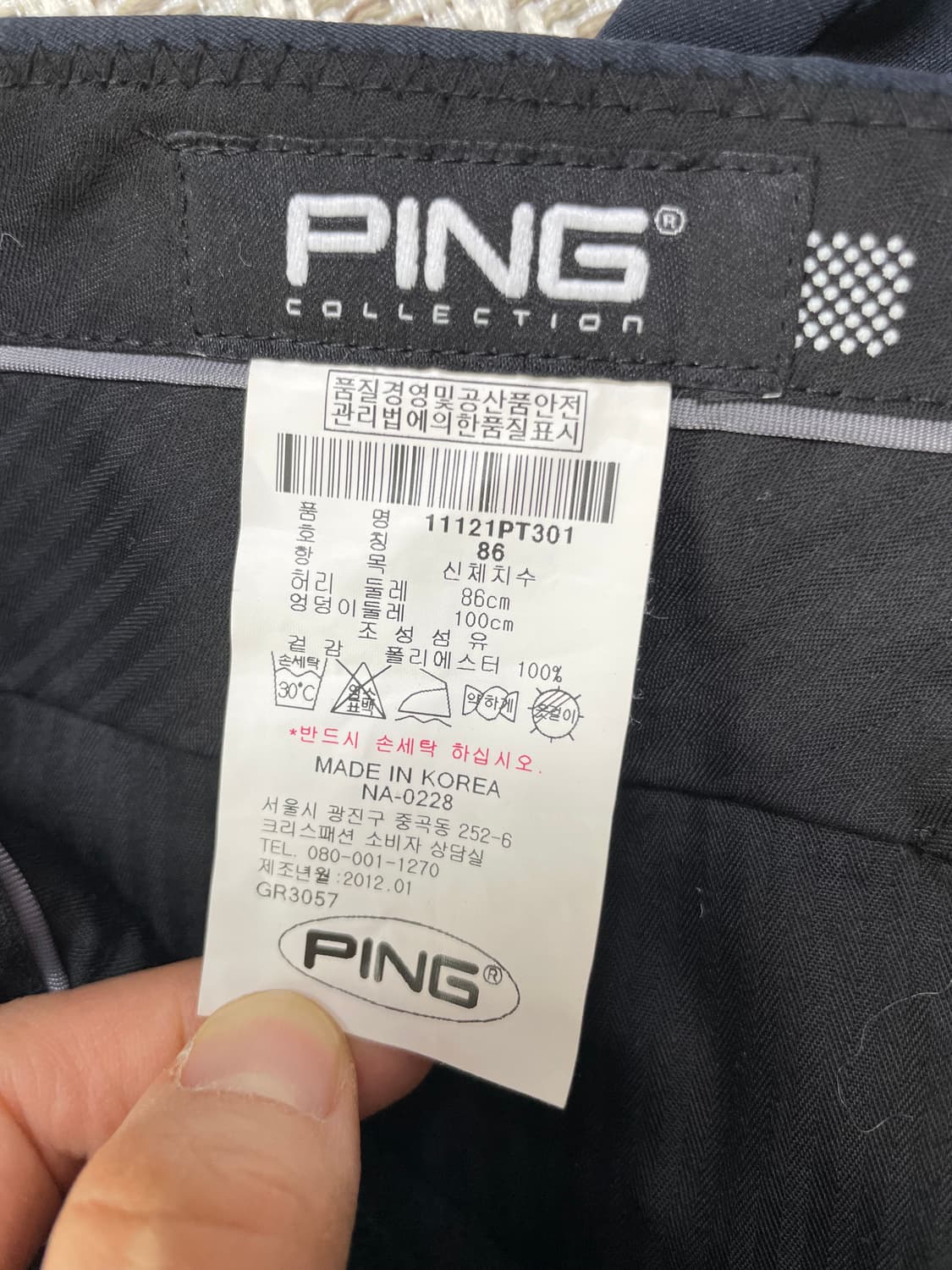 핑 골프웨어 남성 바지 34인치 상품이미지3