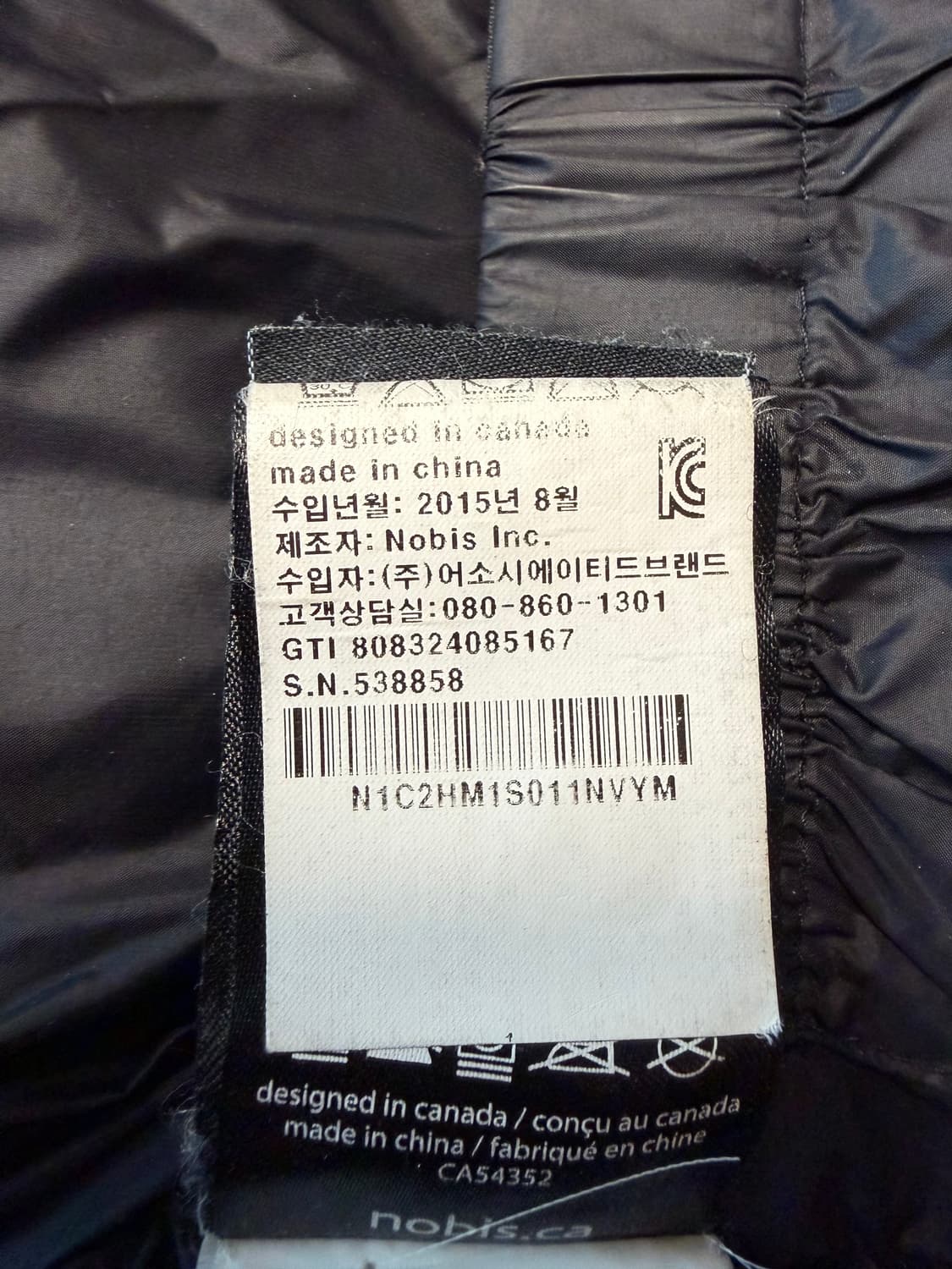 [M] 노비스 쉘비 상품이미지9