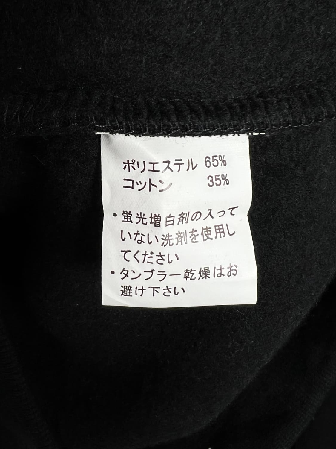 빈티지 후드 집업 상품이미지5