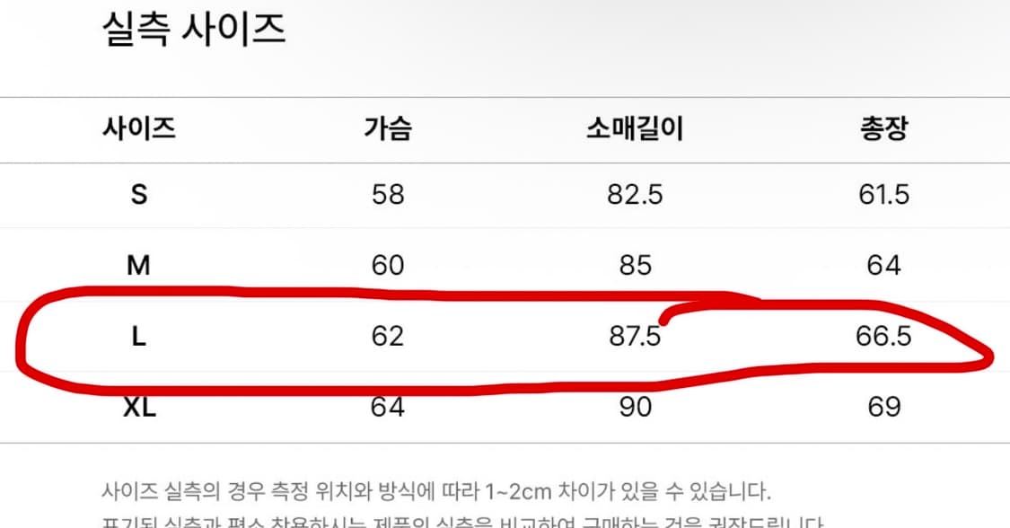 카키스 khakis 챔피온 후드티 tint navy L 라지 상품이미지2