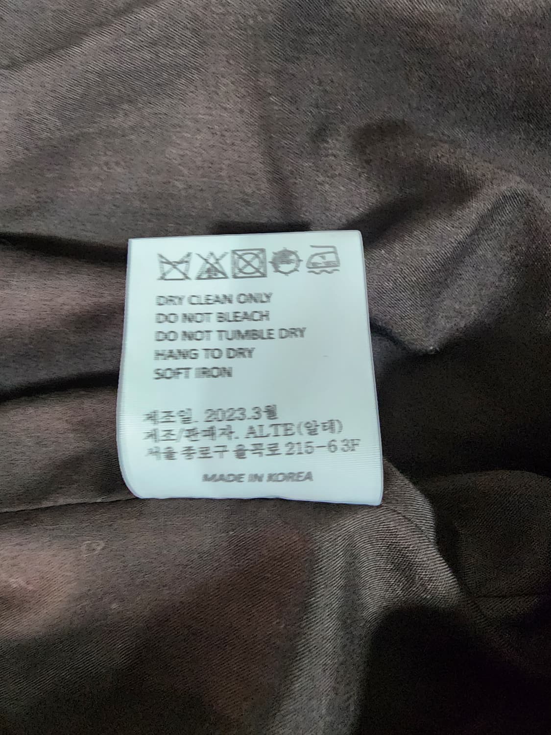 23fw 알테 Alte 브라운  봄버 자켓 상품이미지7