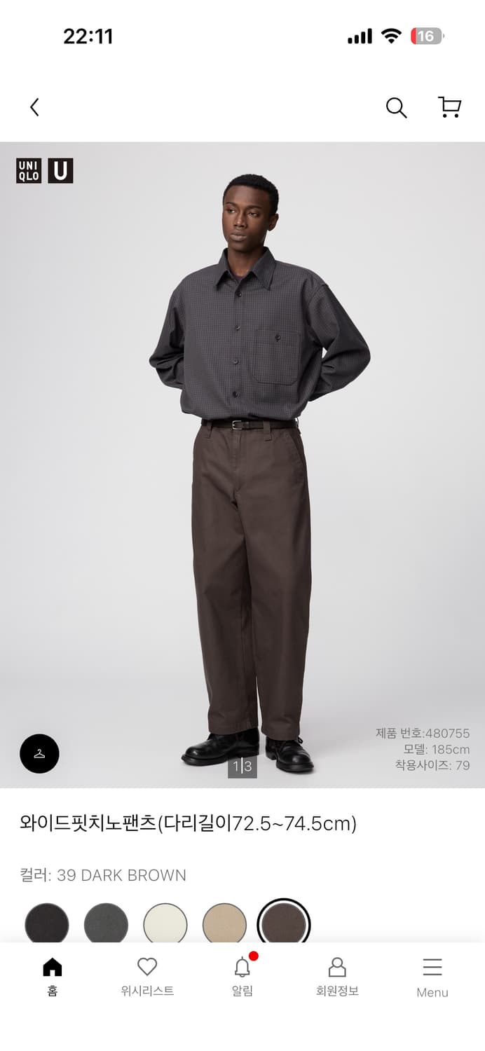 유니클로 와이드핏 치노팬츠 브라운(새상품) 79  상품이미지1