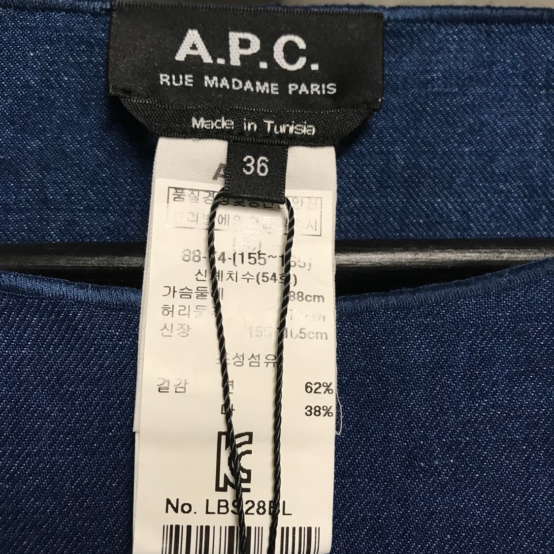 A.P.C 아페쎄 데님 블라우스 36(W) 상품이미지4