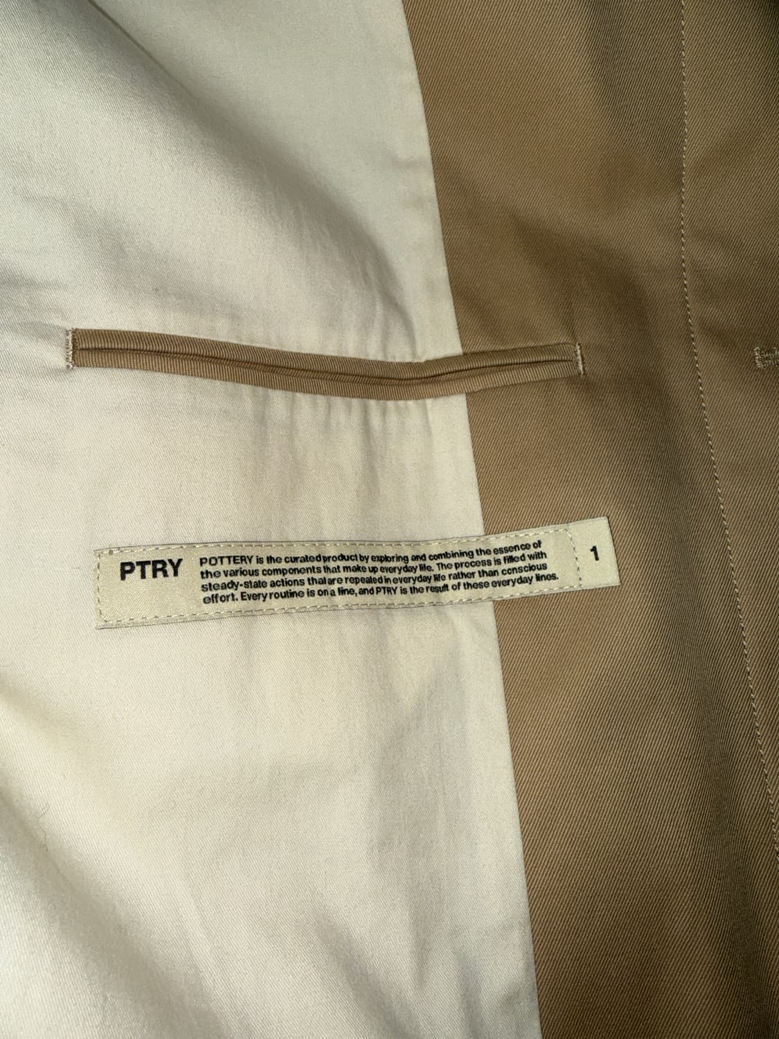 포터리 이지 맥 코트  상품이미지3