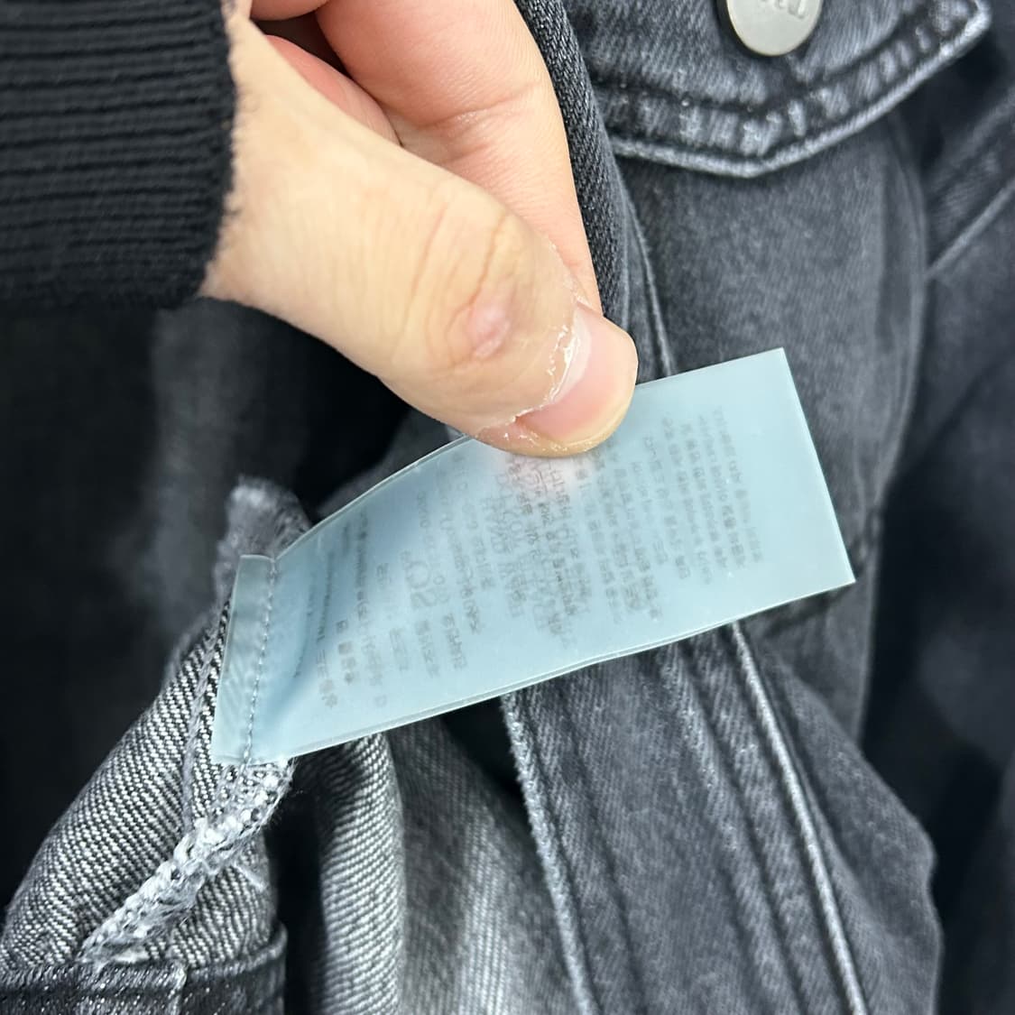 트리밍버드 원버튼 데님 셋업 자켓 상품이미지9