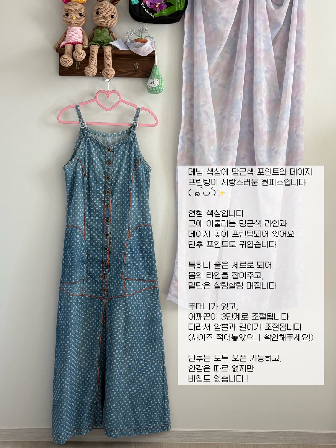 데님 컬러 원피스 상품이미지1