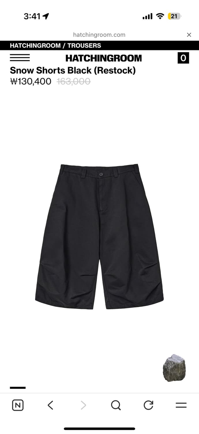 해칭룸 snow shorts 상품이미지1