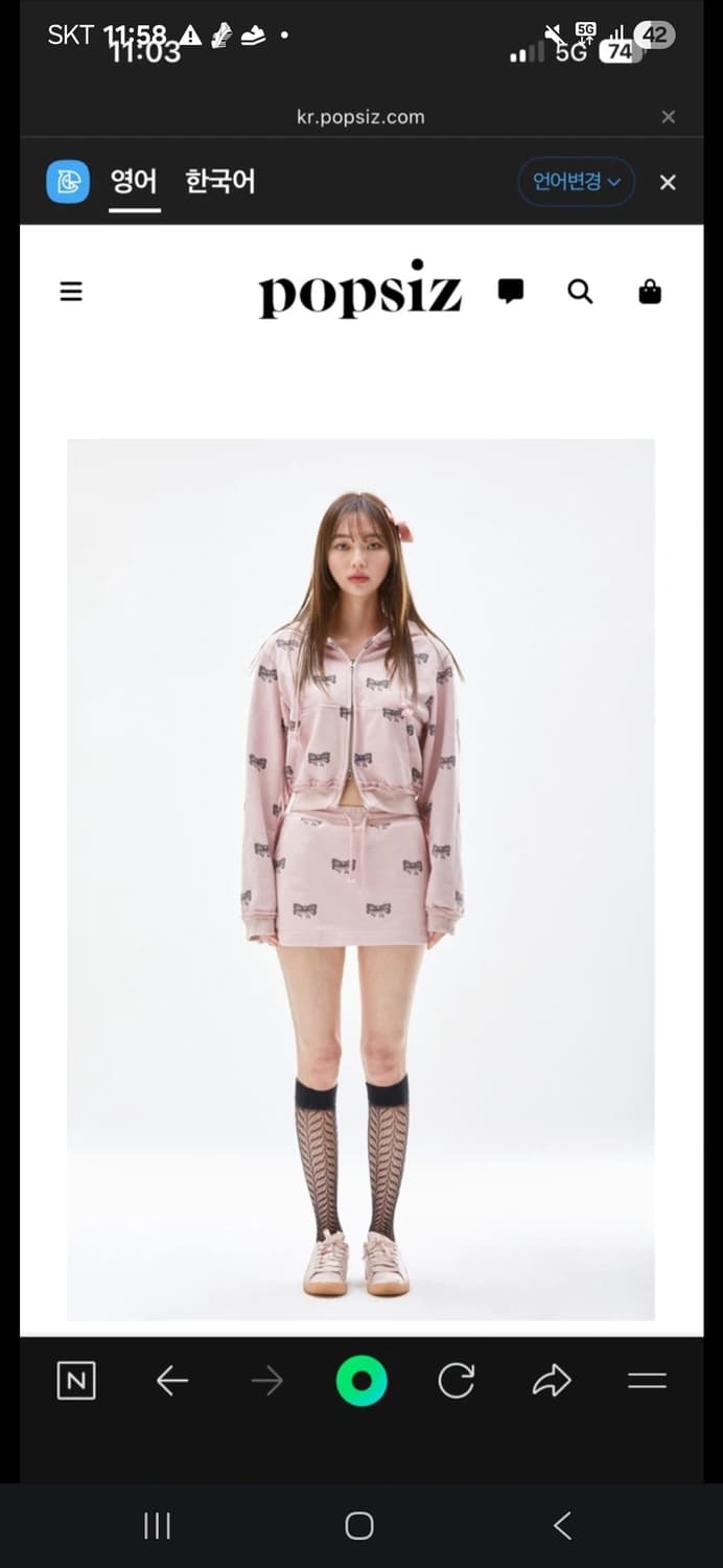 팝시즈 리본 숏 후디 상품이미지2