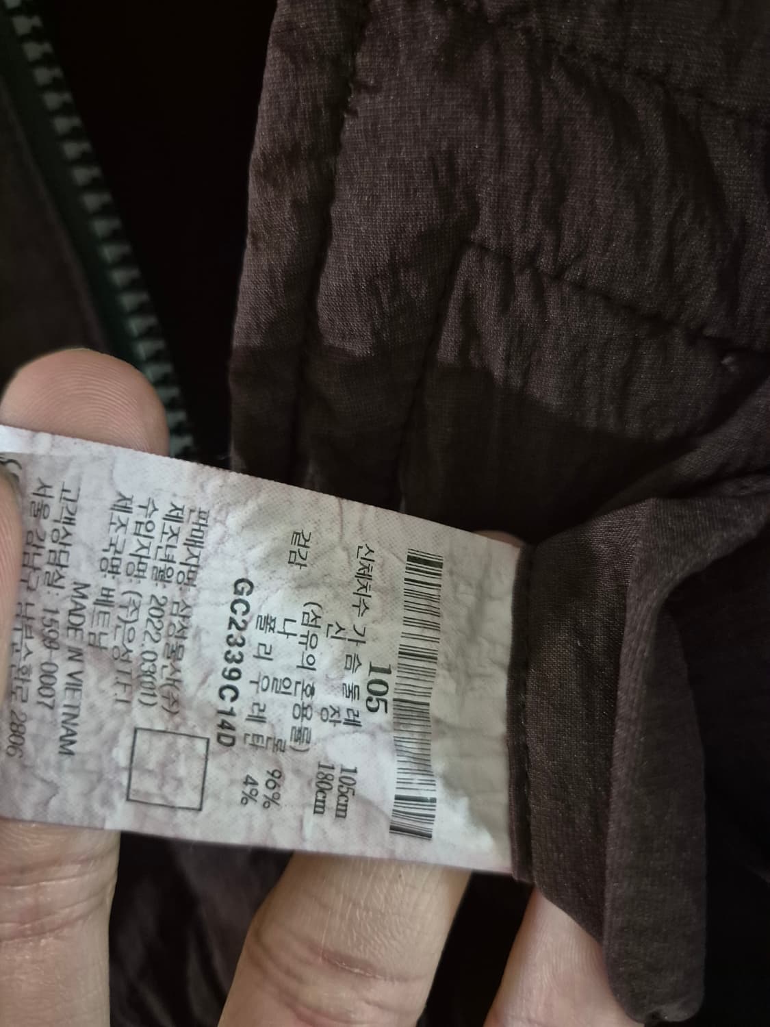 [105]갤럭시 카디날 얇은 자켓 버건디 상품이미지5