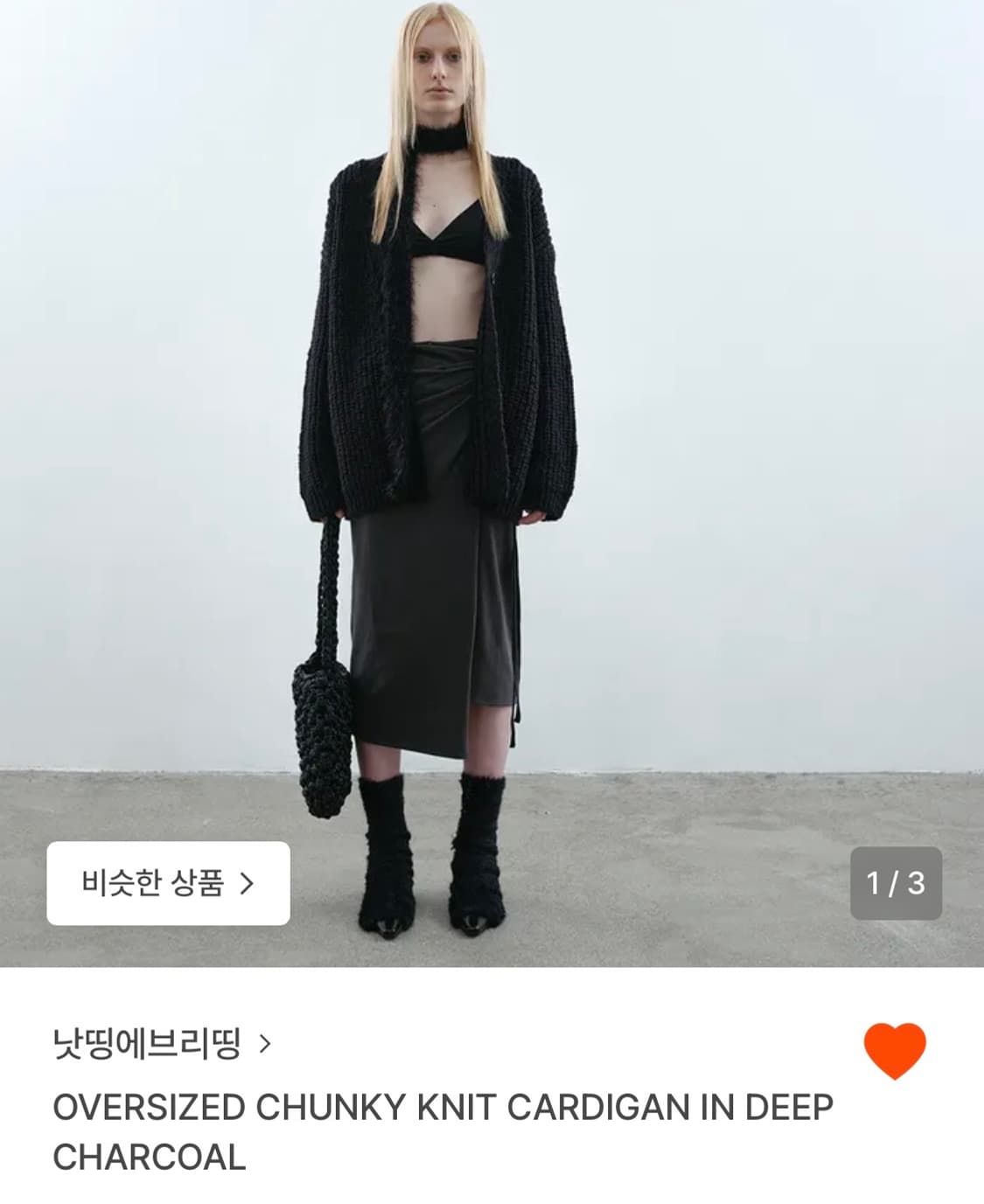 낫띵에브리띵 가디건 상품이미지1
