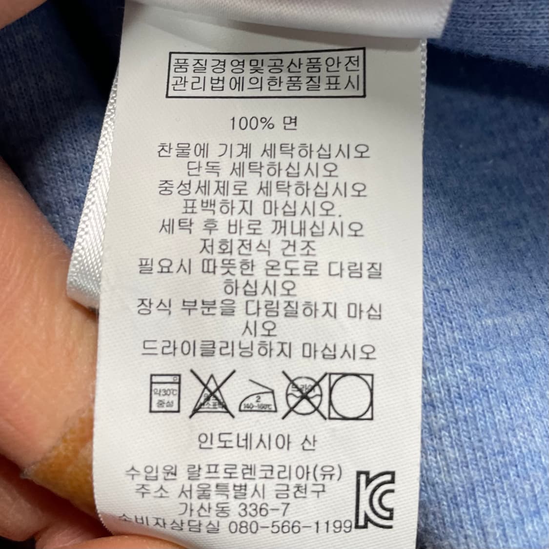 폴로 랄프로렌 스카이블루 반집업 상품이미지7