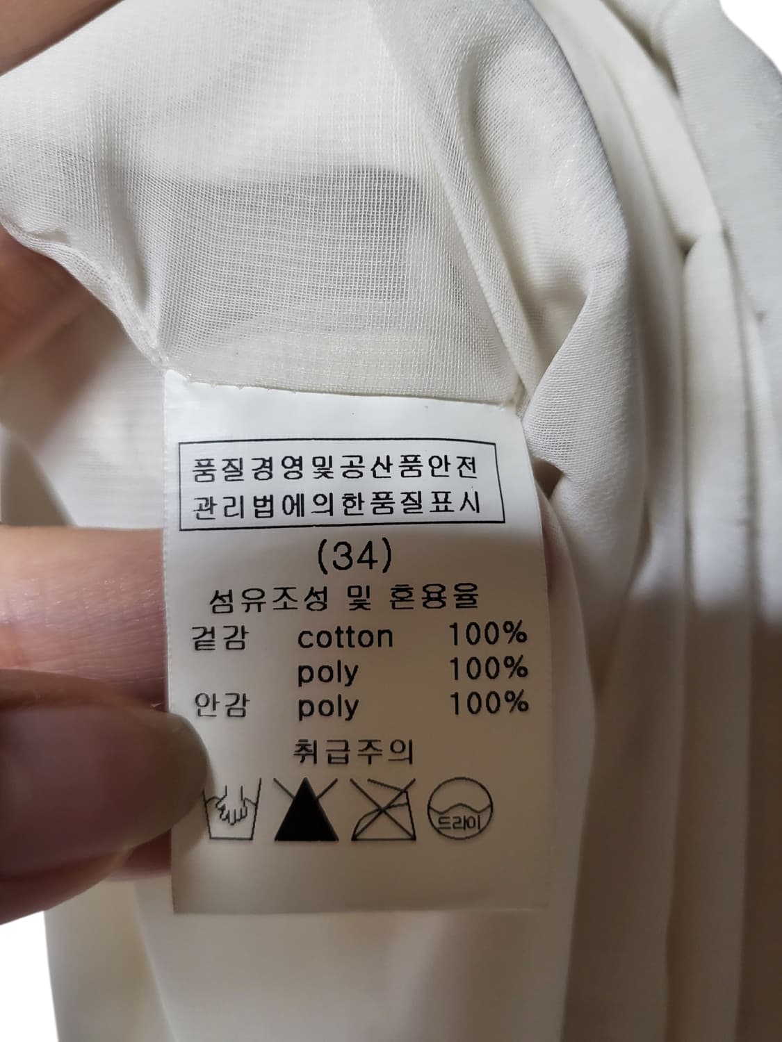 BEMUSE MANSION 플리츠 원피스 상품이미지9