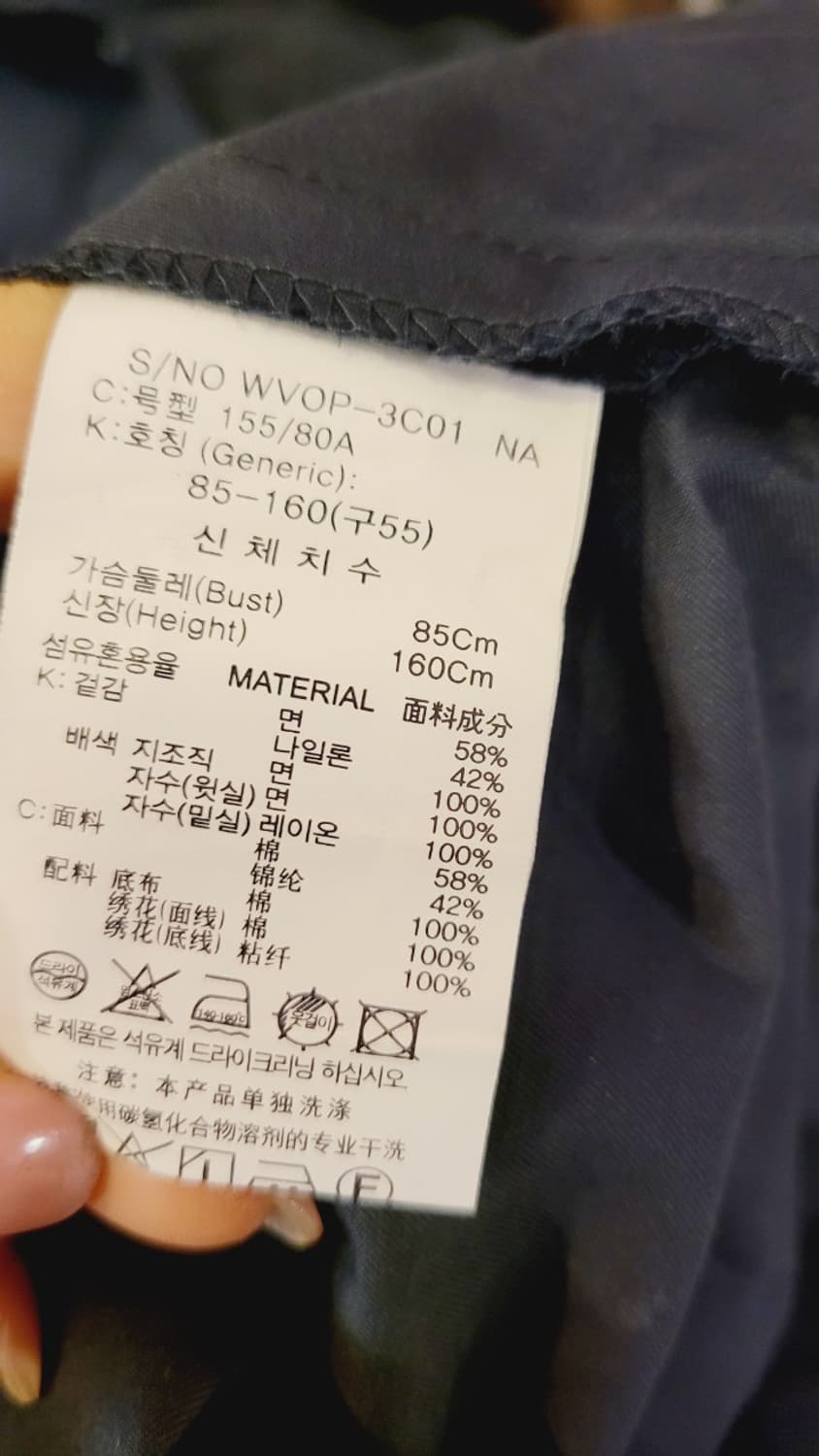 까사렐 벌룬  면바스락 원피스 . 크로셰 넥카라 탈부착가능 상품이미지8