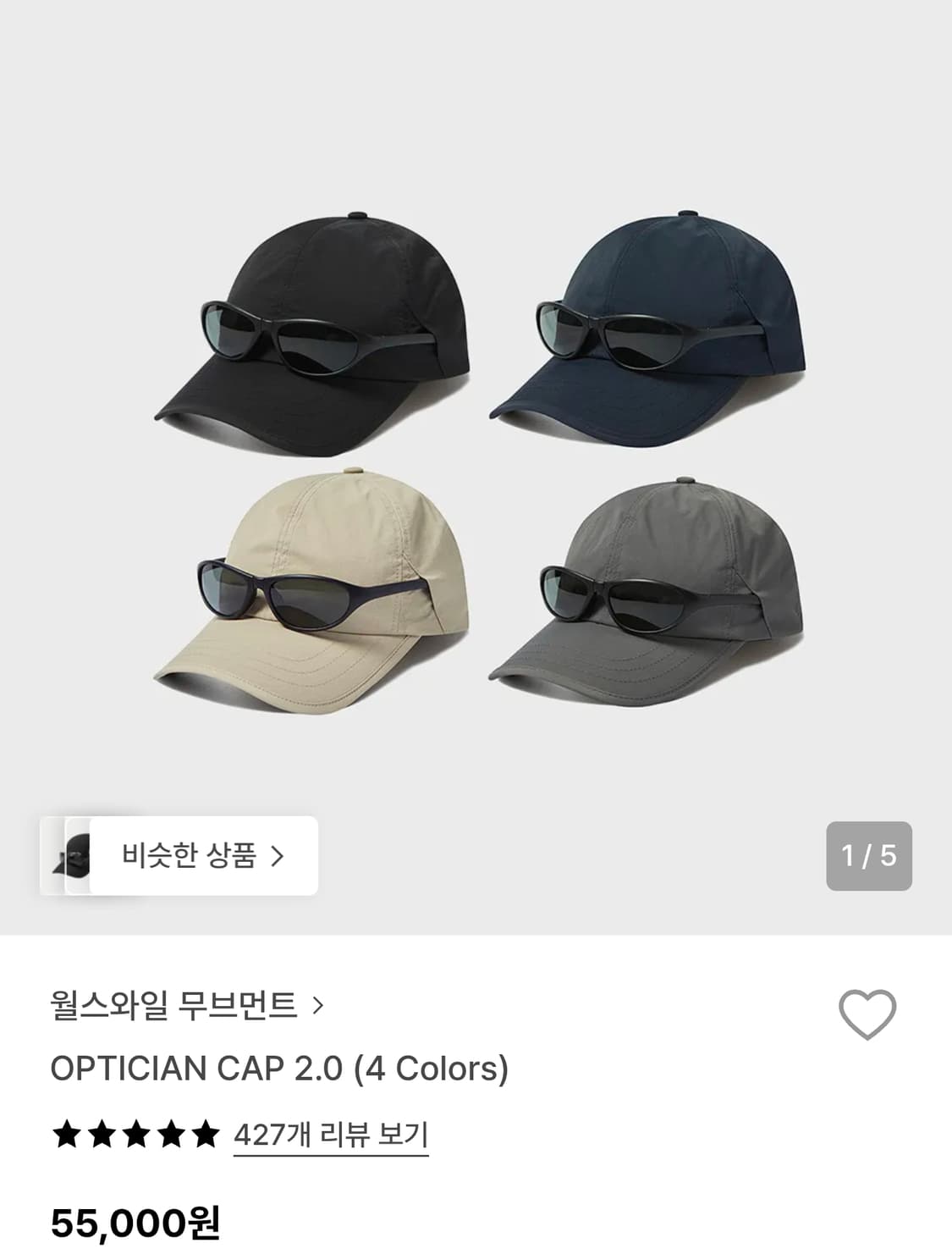 월스와일무브먼트 OPTICIAN 모자 2.0 블랙 새제품 상품이미지1