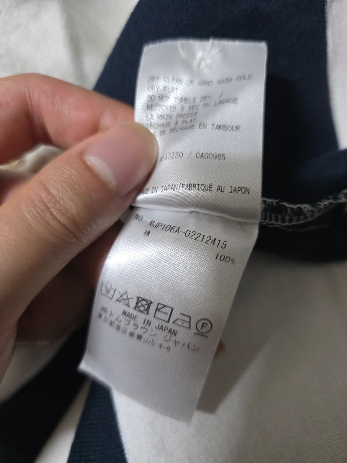톰브라운 럭비 스트라이프 카라티  상품이미지7