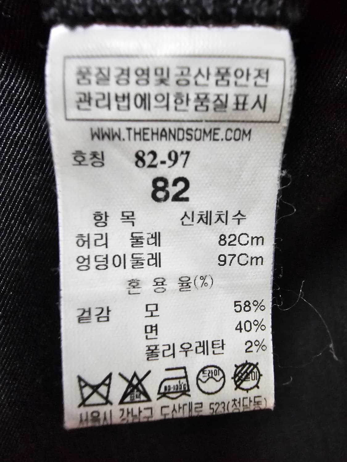 타임옴므 팬츠 울 82 상품이미지8
