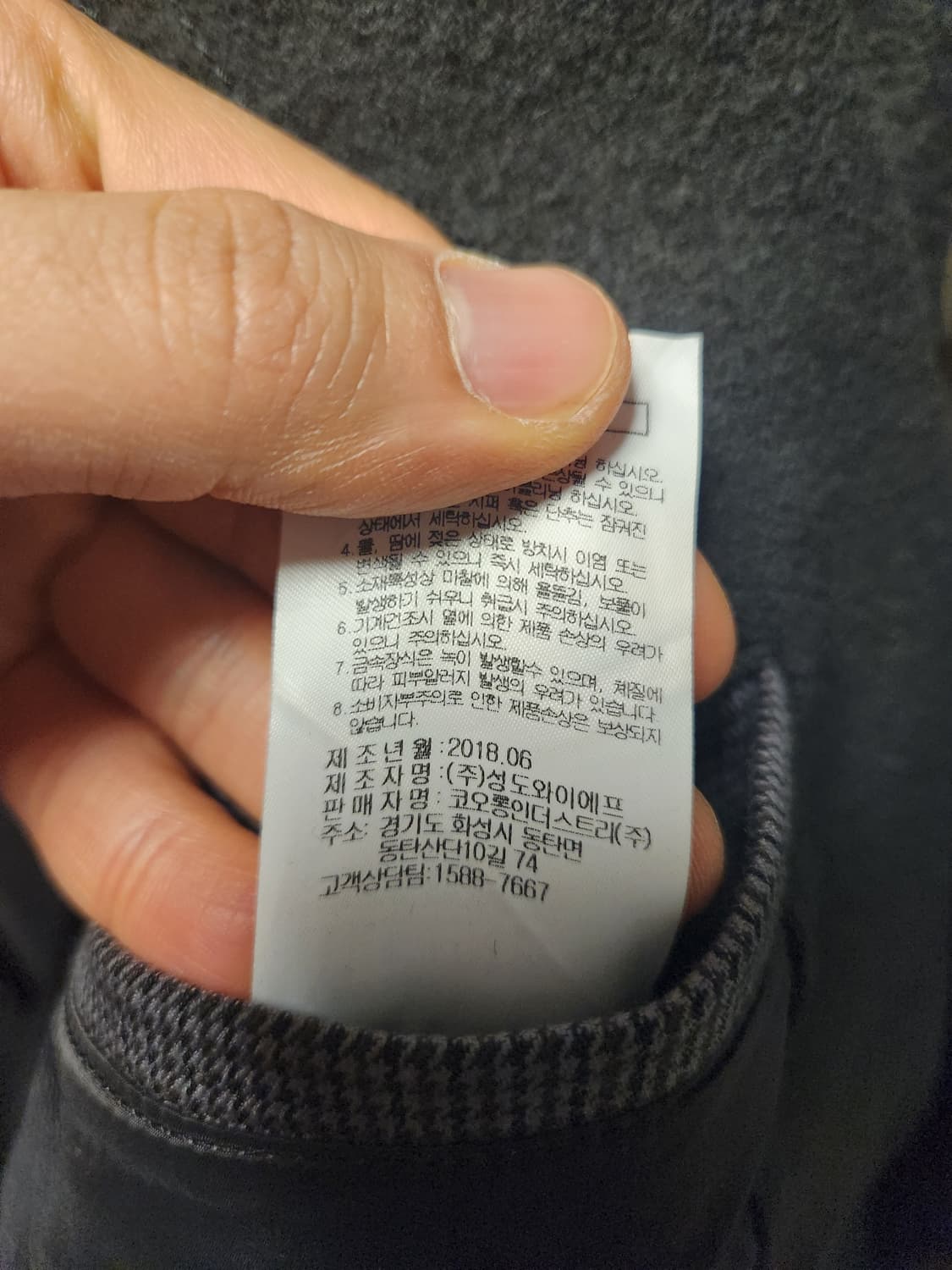 커스텀멜로우 울 블레이져 100 상품이미지4