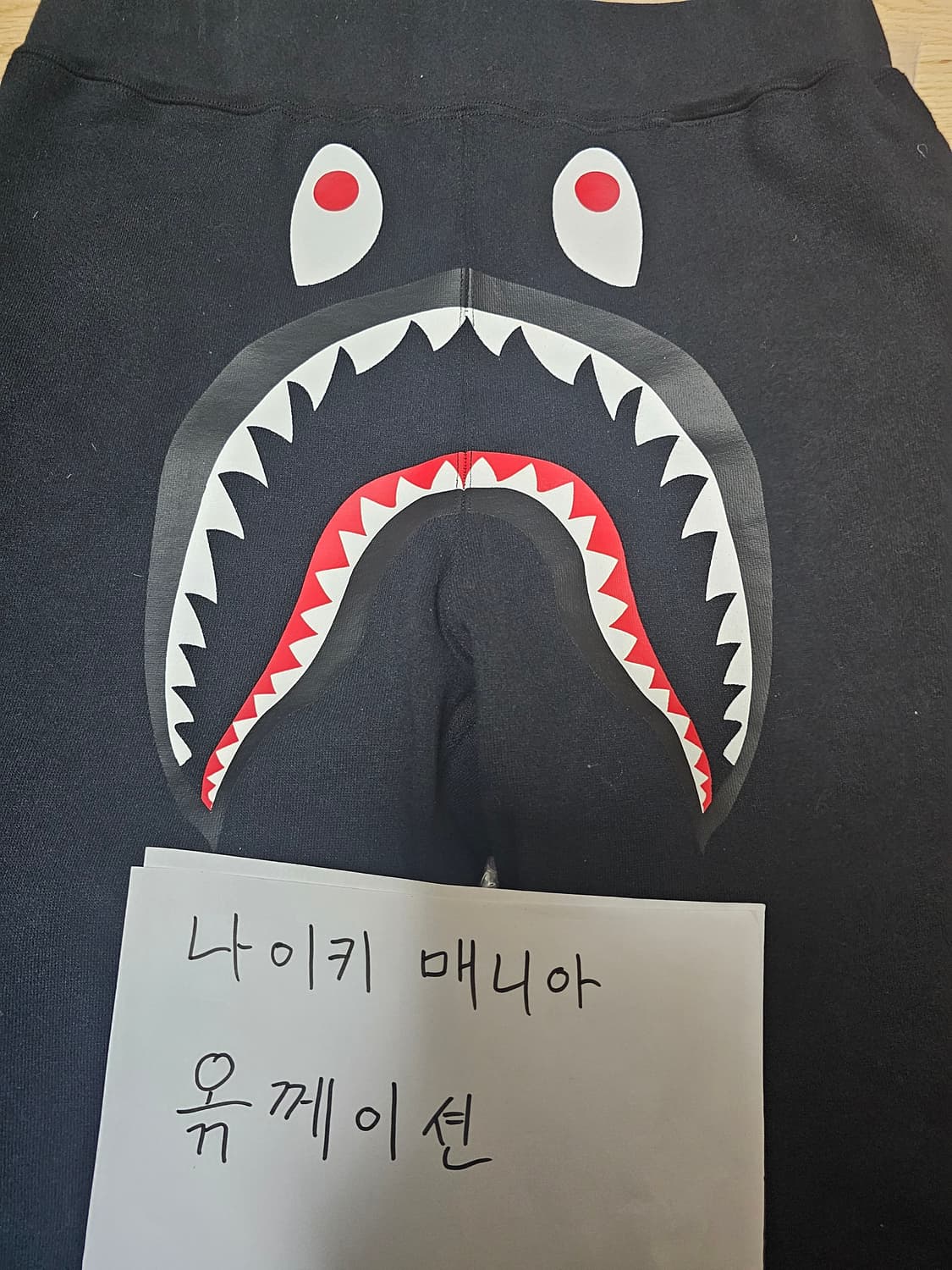 베이프 샤크팬츠 새상품 m 상품이미지2
