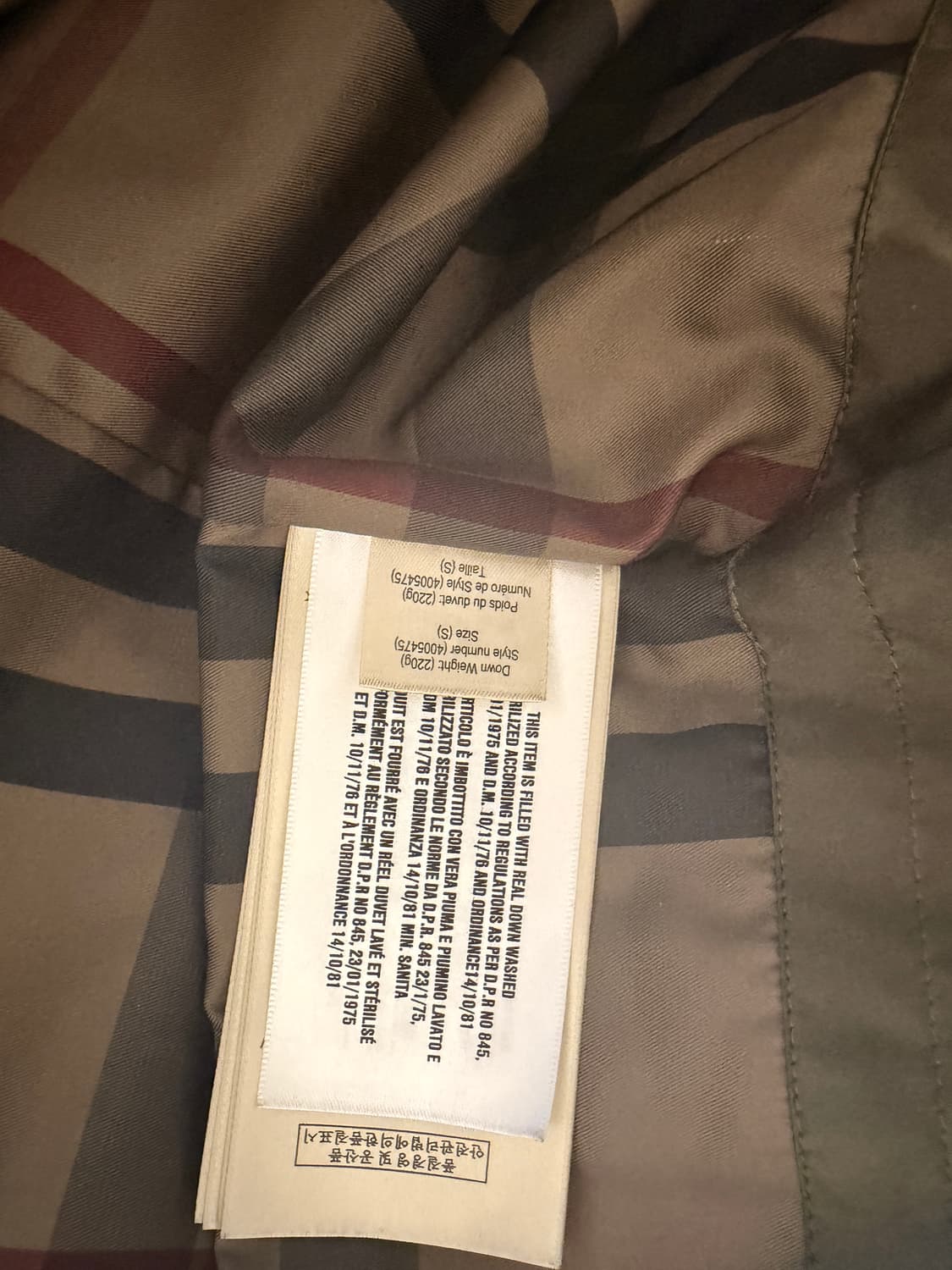 버버리 브릿 롱패딩 카키색 S 상품이미지7