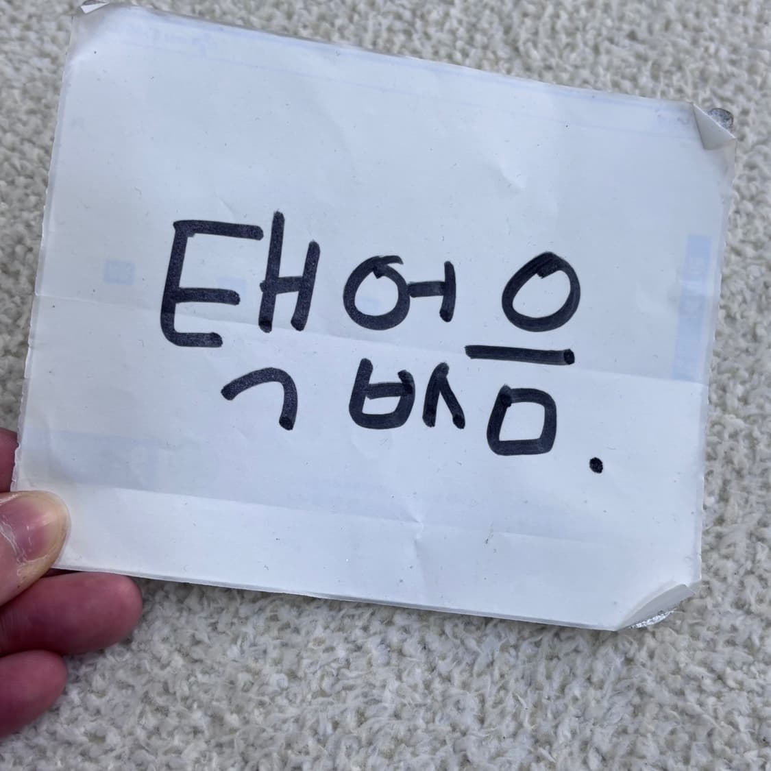 실측확인 빈티지 무지 반팔 티셔츠 0430E 상품이미지3