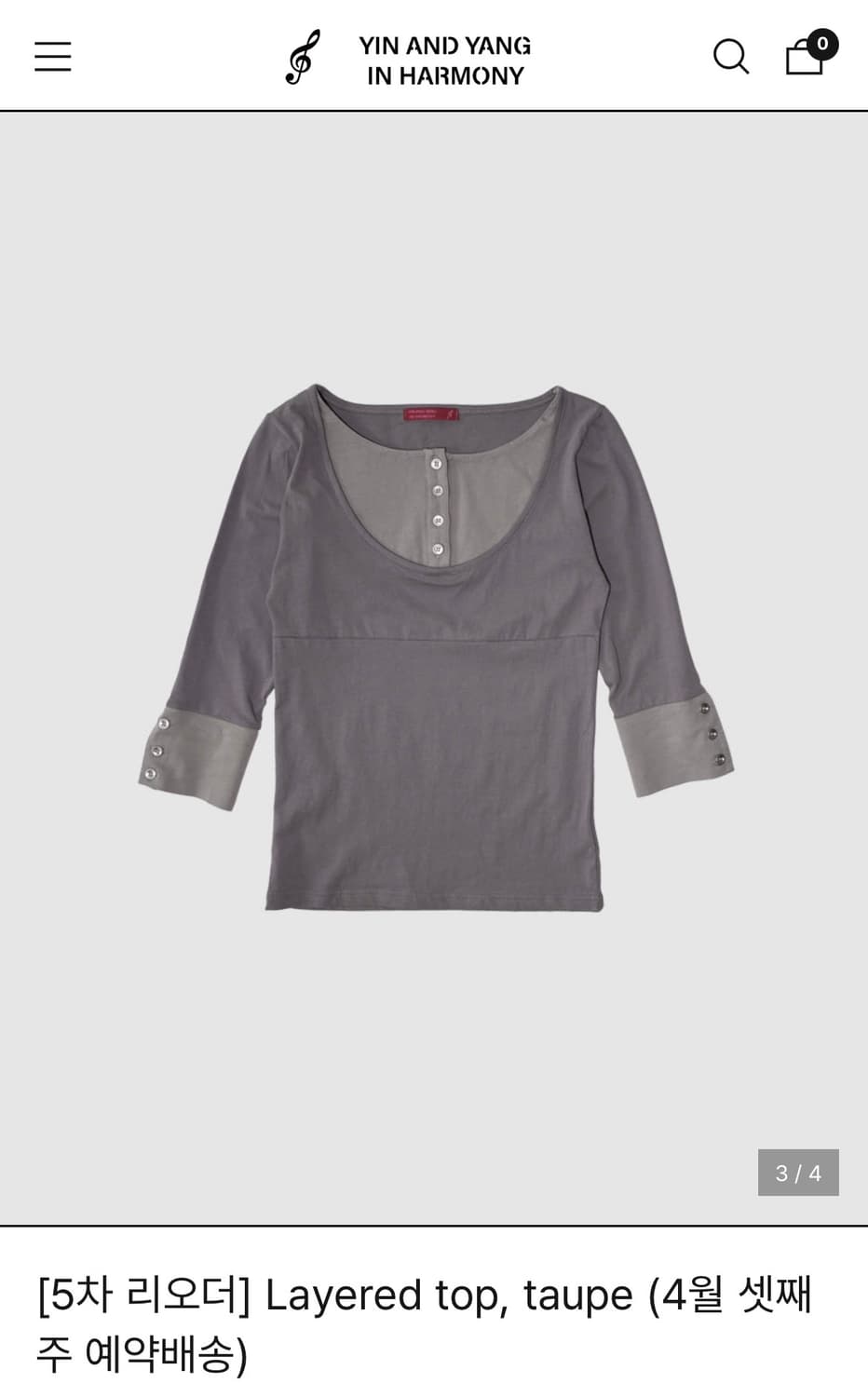 인앤양인하모니 레이어드 탑 상품이미지1