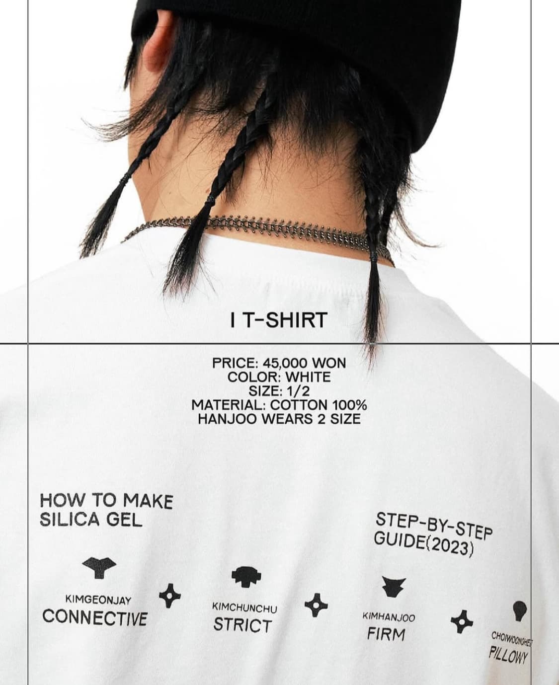 실리카겔 power andre99 파워앙드레99 반팔 티셔츠 1사이즈 상품이미지1