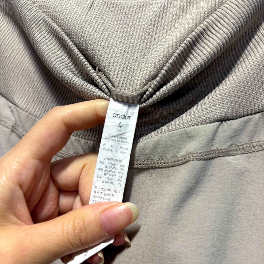 안다르 기능성 와이드 트레이닝팬츠  상품이미지4