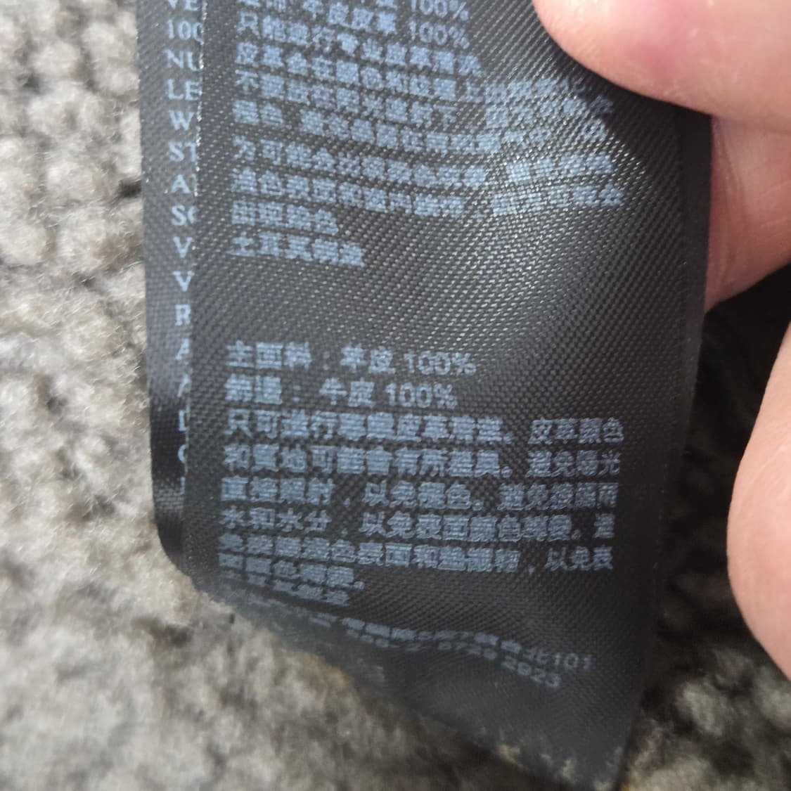 All Saints 올세인츠 (양, 소가죽100%)무스탕 바이커 자켓 상품이미지6