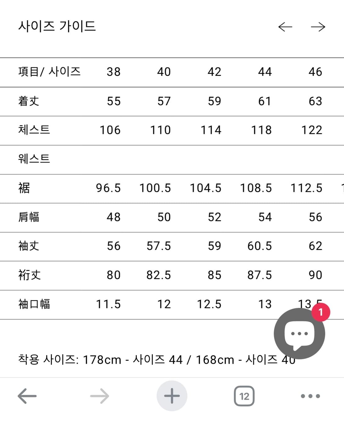 시오타 4 포켓 데님자켓 다크블루데미지 44 리바이스 오라리 코모리헤릴 상품이미지8