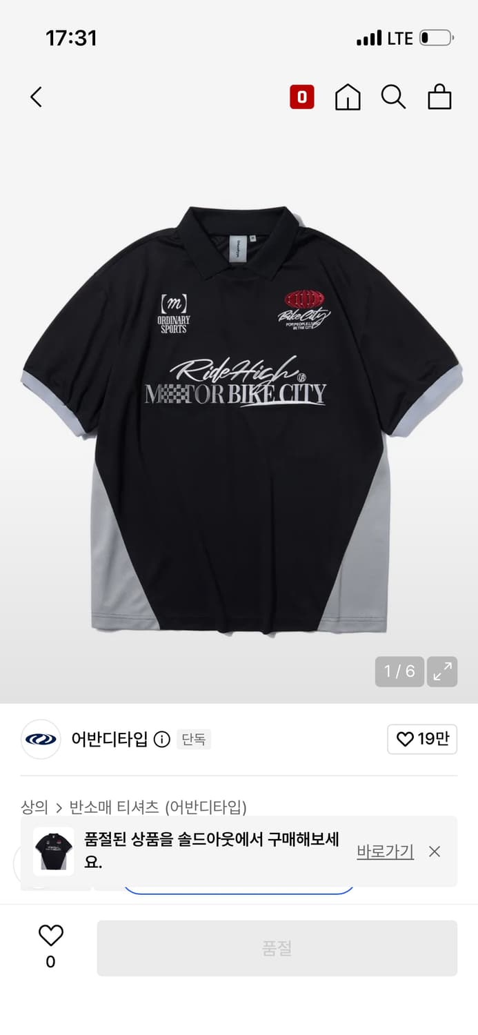 어반디타입 티셔츠 M 상품이미지1