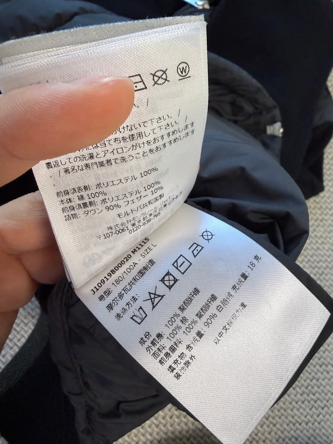 24ss/매장판 신형 몽클레어 니트패딩 블랙 L 상품이미지4