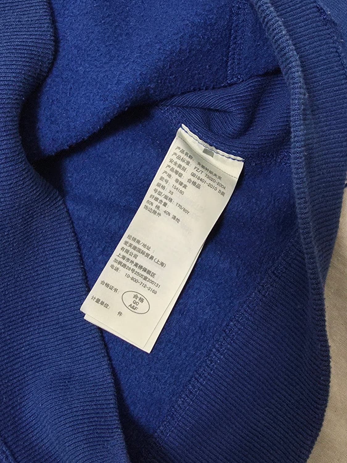 아베크롬비 기모 후드 집업 일본빈티지 상품이미지9