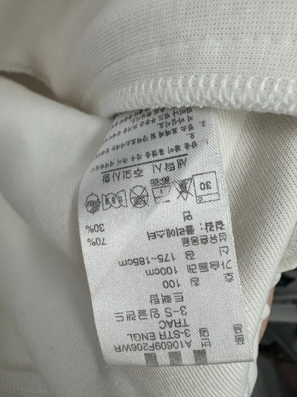 아디다스 피파월드컵 잉글랜드 트랙탑 져지 상품이미지4
