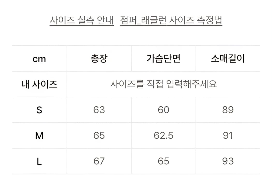 애프터프레이 리가즈 해링턴 블루종 L 상품이미지2