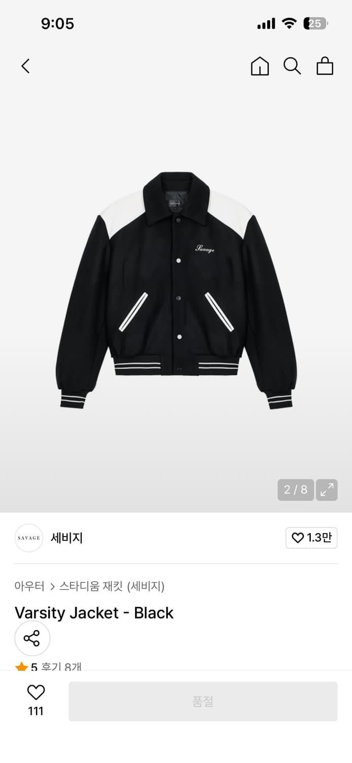 Varsity Jacket - Black 상품이미지1