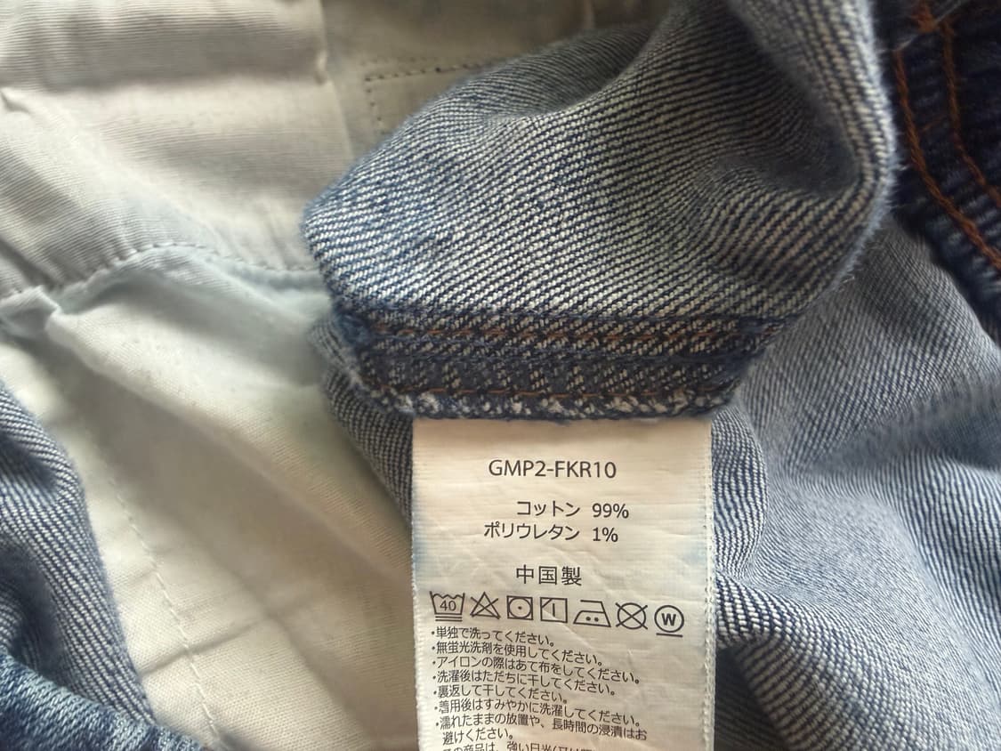 그라미치 루즈 테이퍼드 스트레치 데님 팬츠 dark used XL 상품이미지3