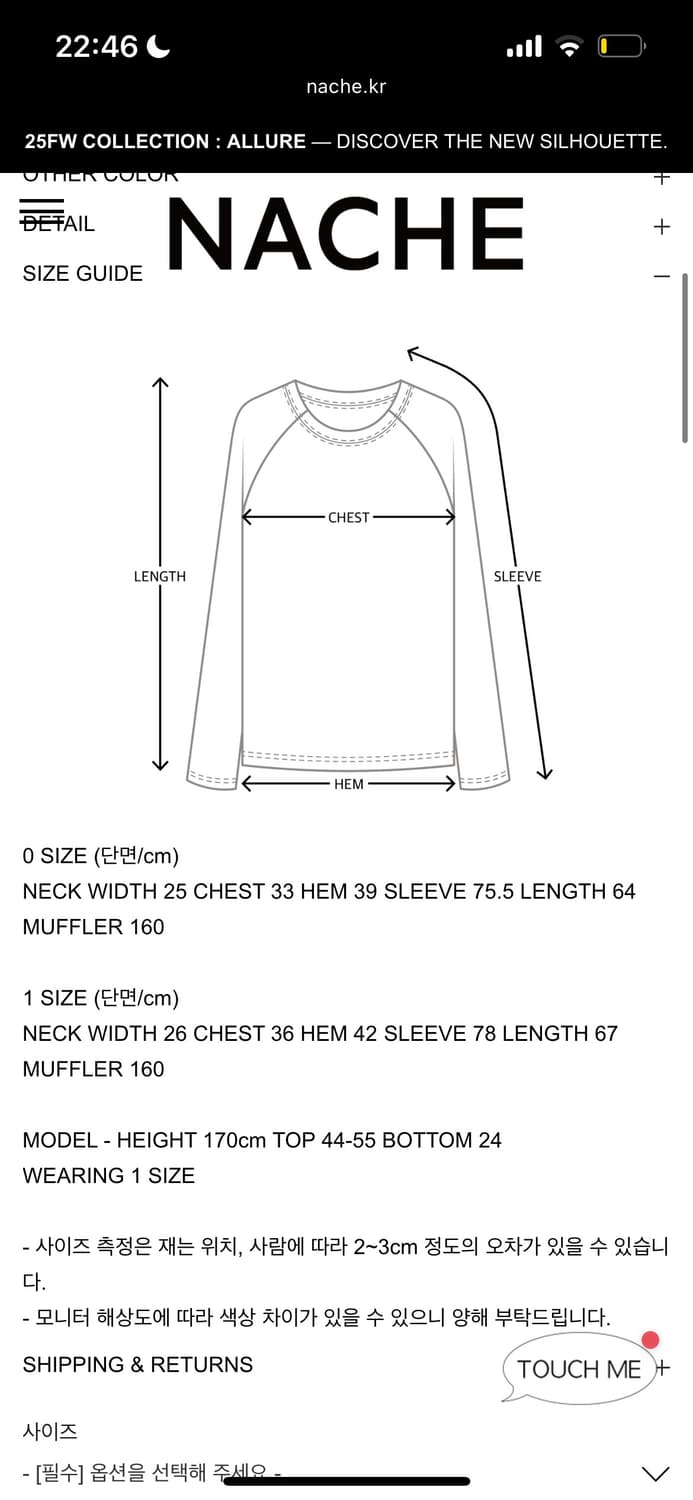 나체 믹스 머플러 니트 버건디 Mixed muffler knit 상품이미지2