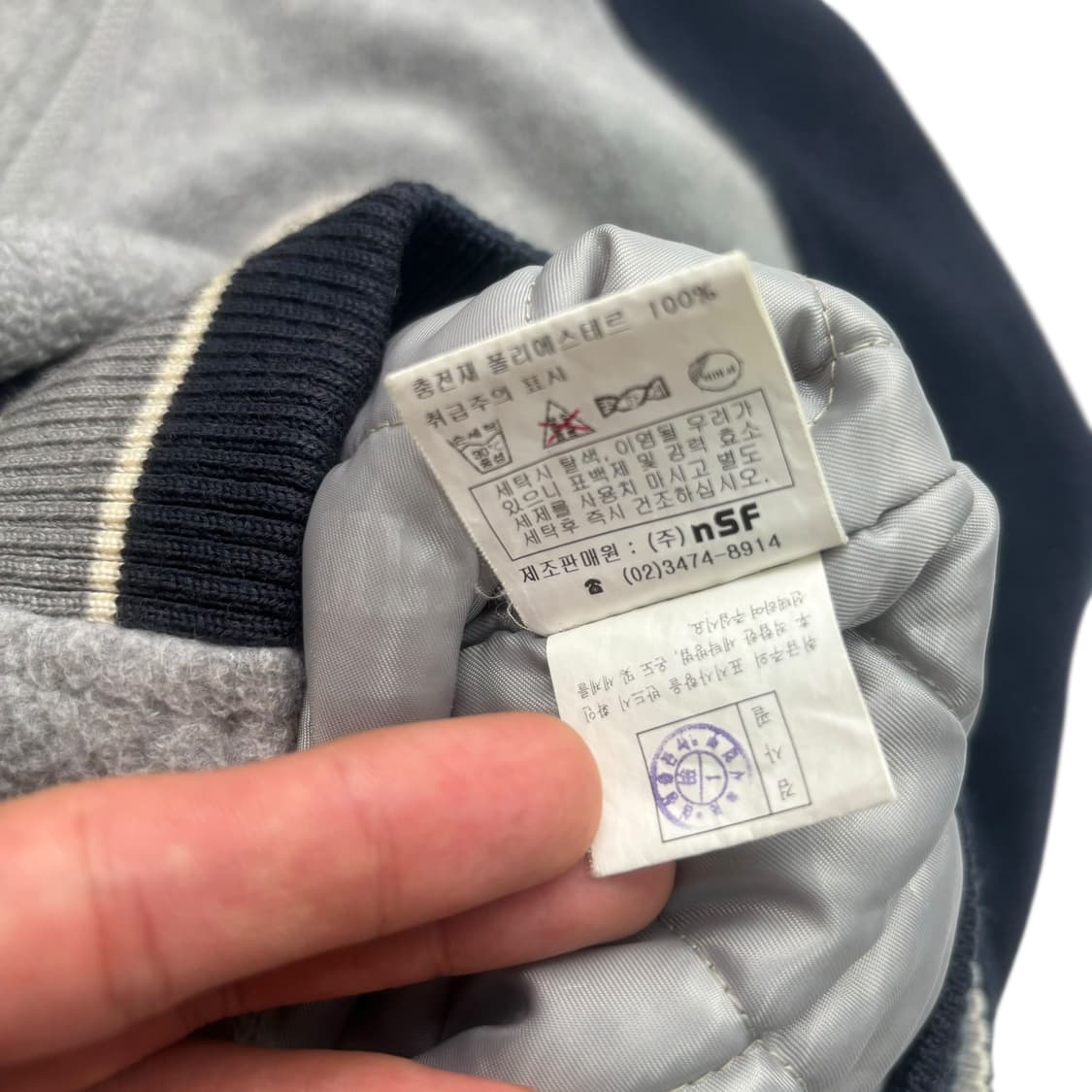 WWS MLB 쿠퍼스타운 시카고 화이트삭스 울 바시티 자켓 L 상품이미지10