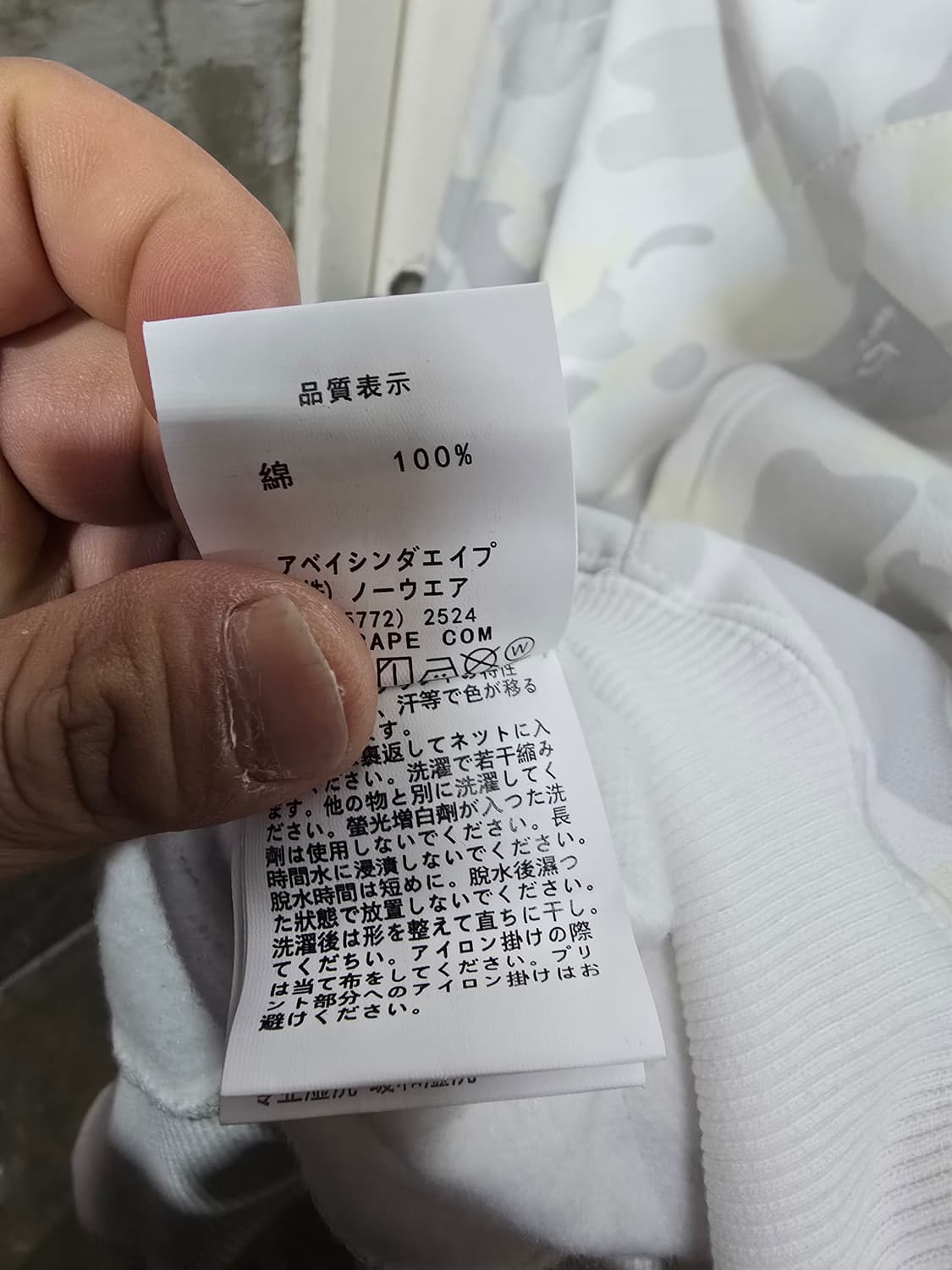 베이프 야광 시티카모 화이트샤크후드집업(백계)3XL 상품이미지5
