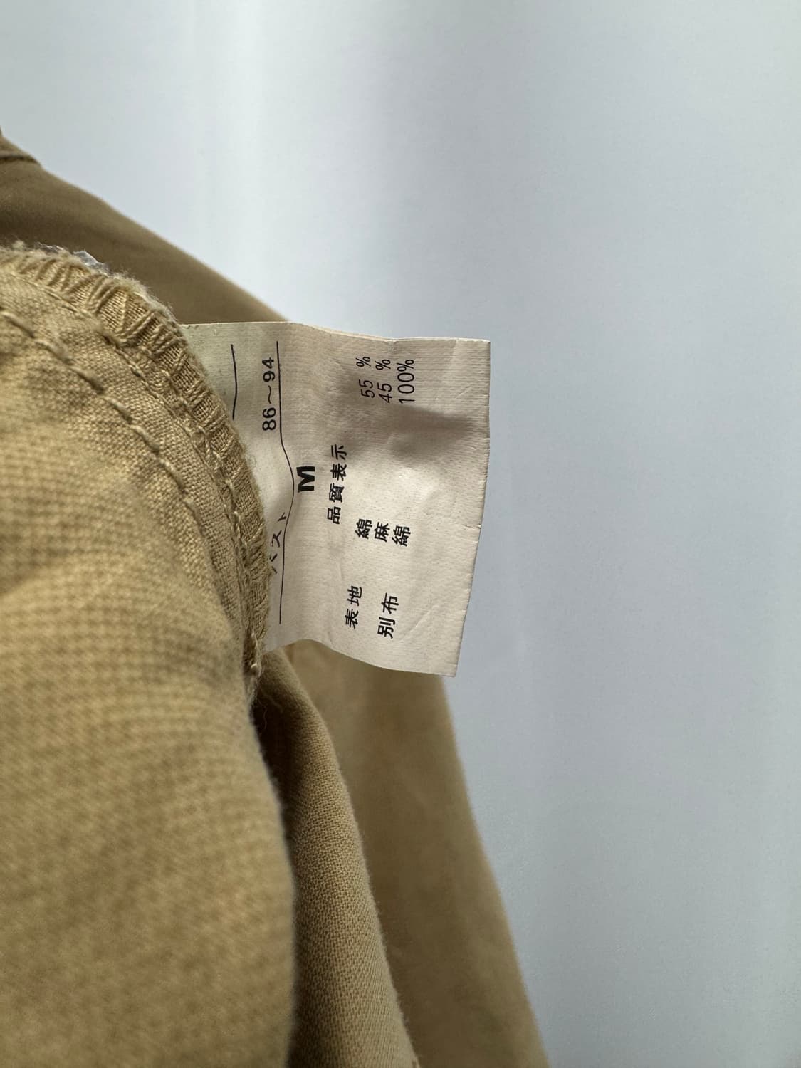 marithe francois girbaud 상품이미지5