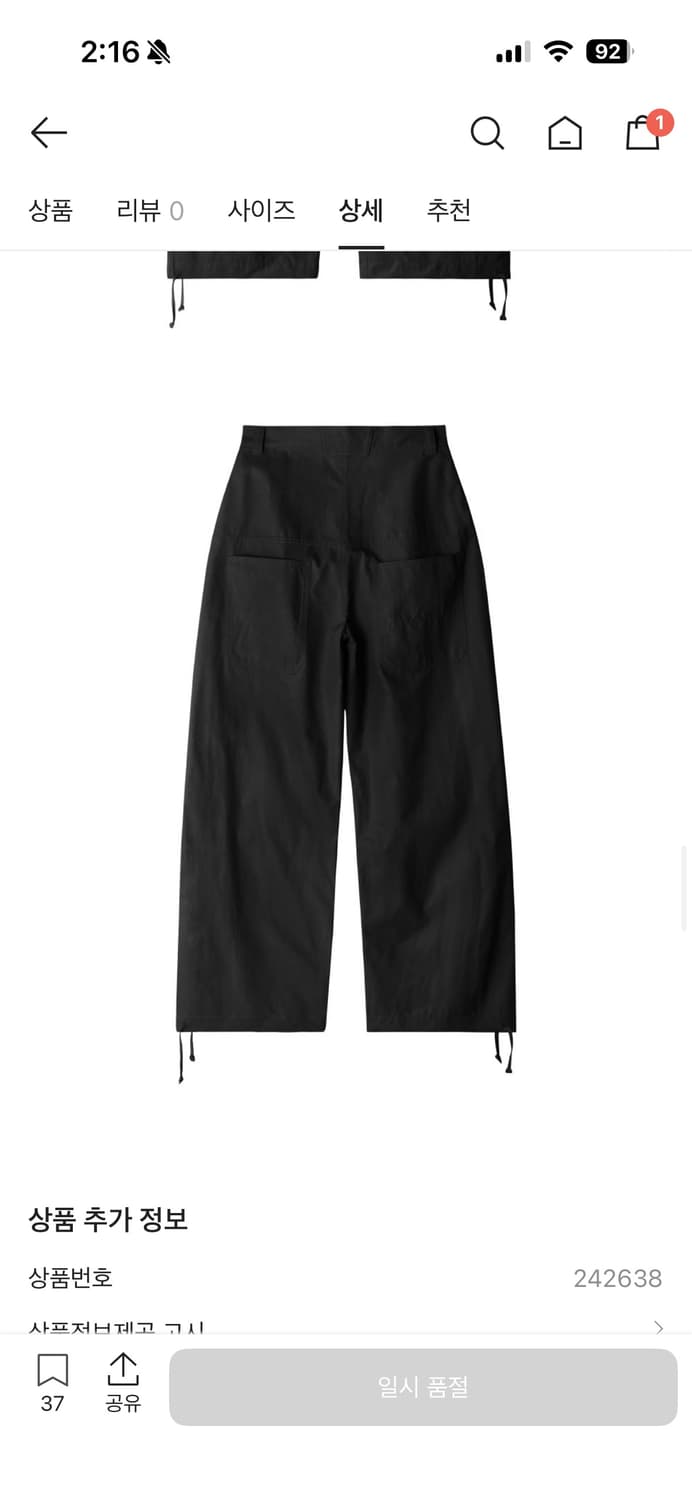 ETCE 맥시 포켓 팬츠 상품이미지2