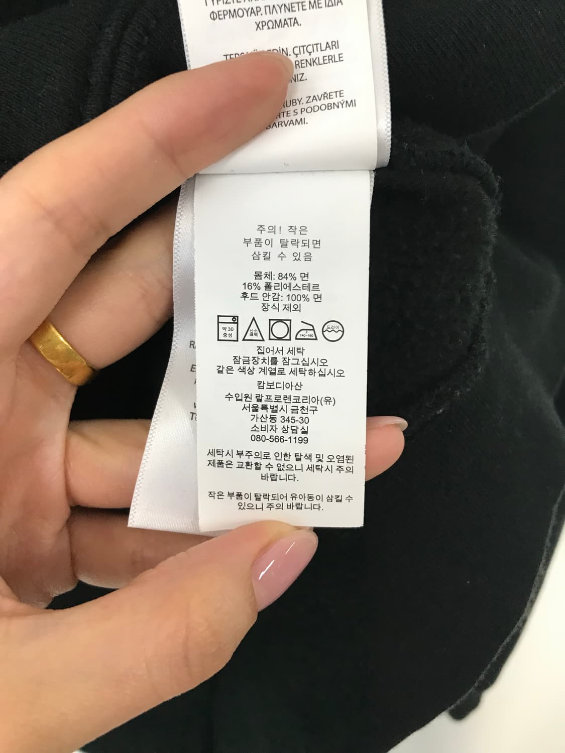 폴로 랄프로렌 신형 블랙 후드집업 상품이미지5