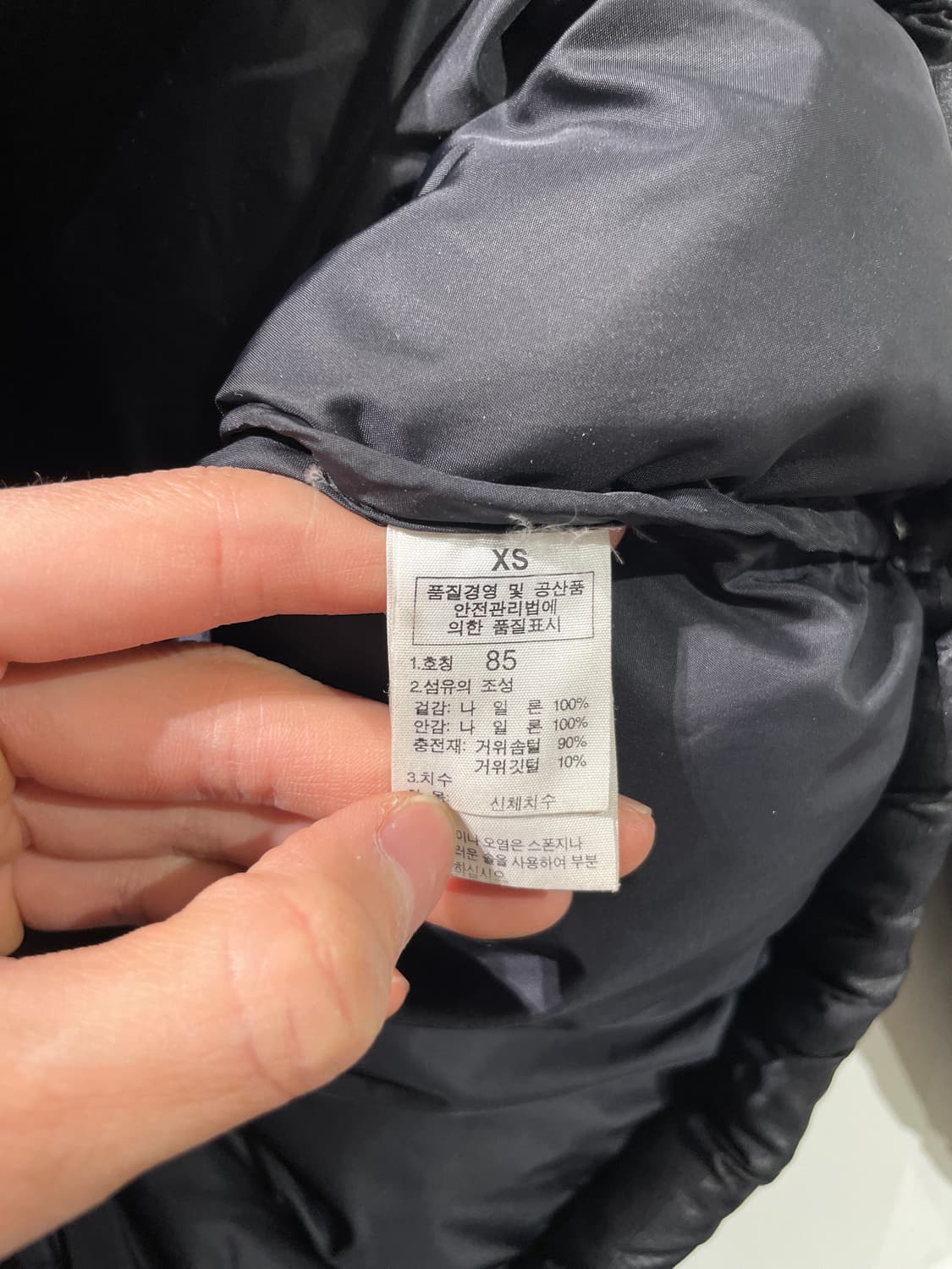 노스페이스 블랙 눕시 700 푸퍼 상품이미지8