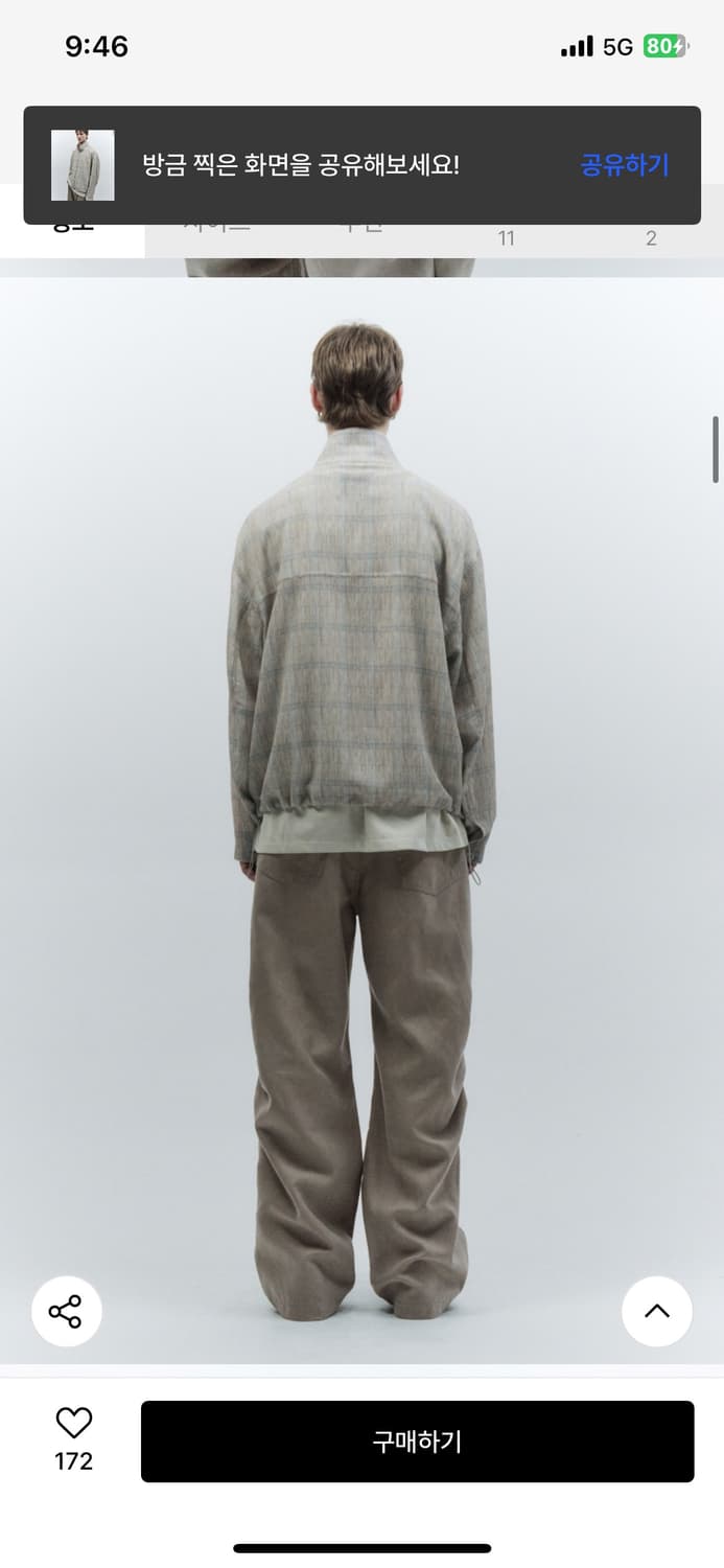 (M) 인사일런스 플리츠 체크 자켓 BEIGE 판매 상품이미지6