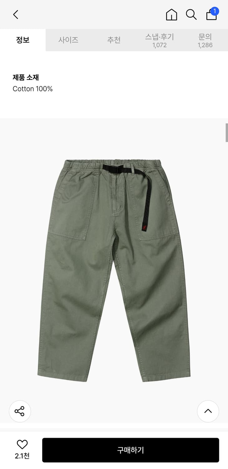 그라미치 루즈 테이퍼드khaki grey m(30~32) 상품이미지3